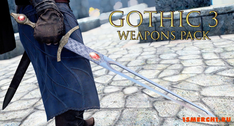 Оружие из Gothic 3