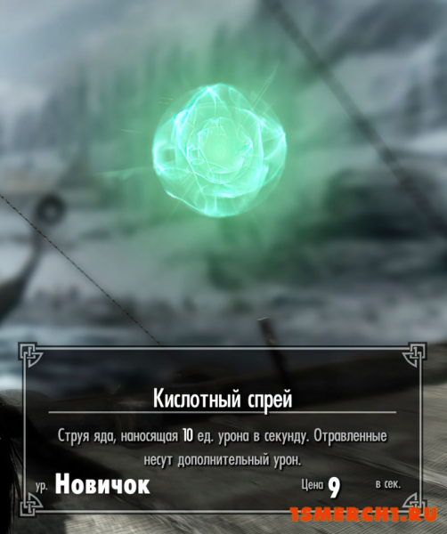 New Spells Of Apocrypha