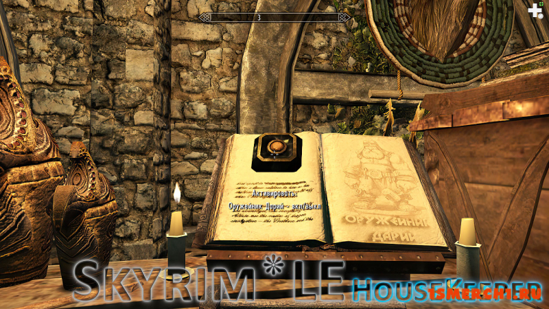 Ezhka House