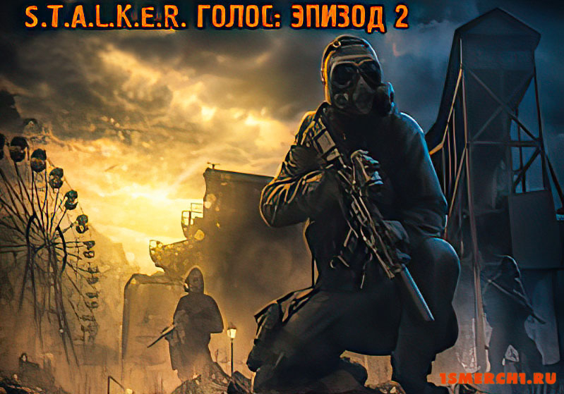 Голос: Эпизод 2
