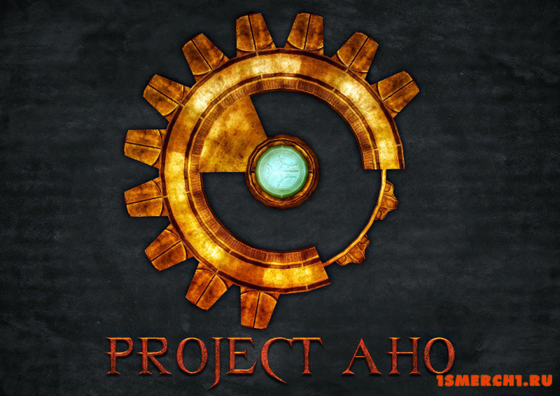Project AHO