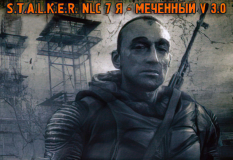NLC 7 Я Меченый