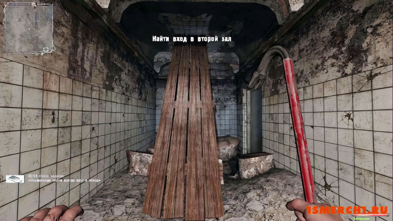 Hibernation Evil