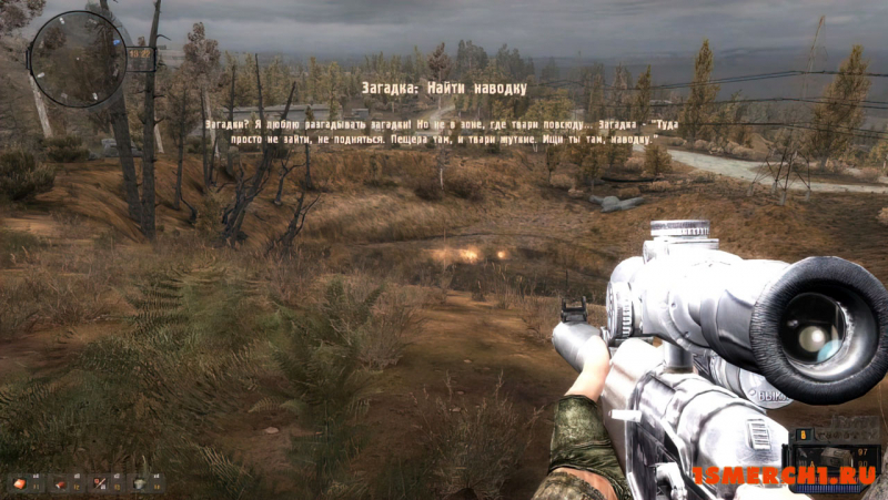 S.T.A.L.K.E.R. D.E.V.I.L.R.Y.