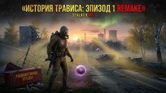История Трависа: Эпизод 1 Remake
