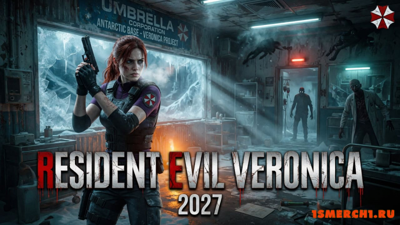 Resident Evil Veronica