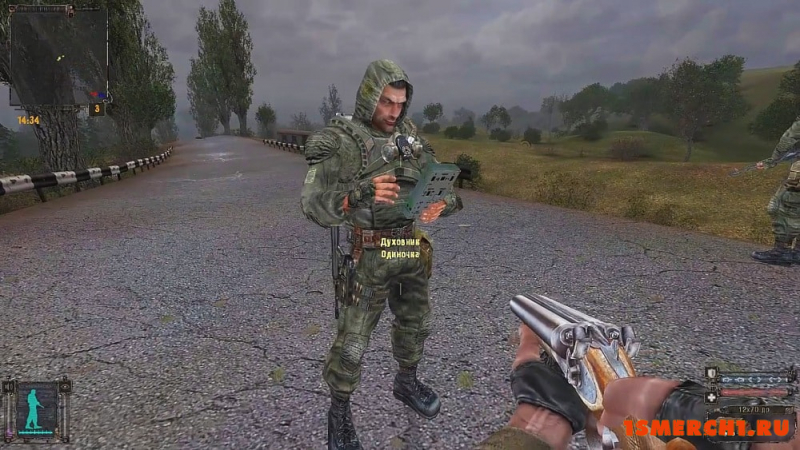 Игра Душ: Начало