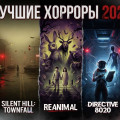 horror-games 1smerch1_ru.jpeg